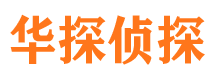 腾冲外遇出轨调查取证